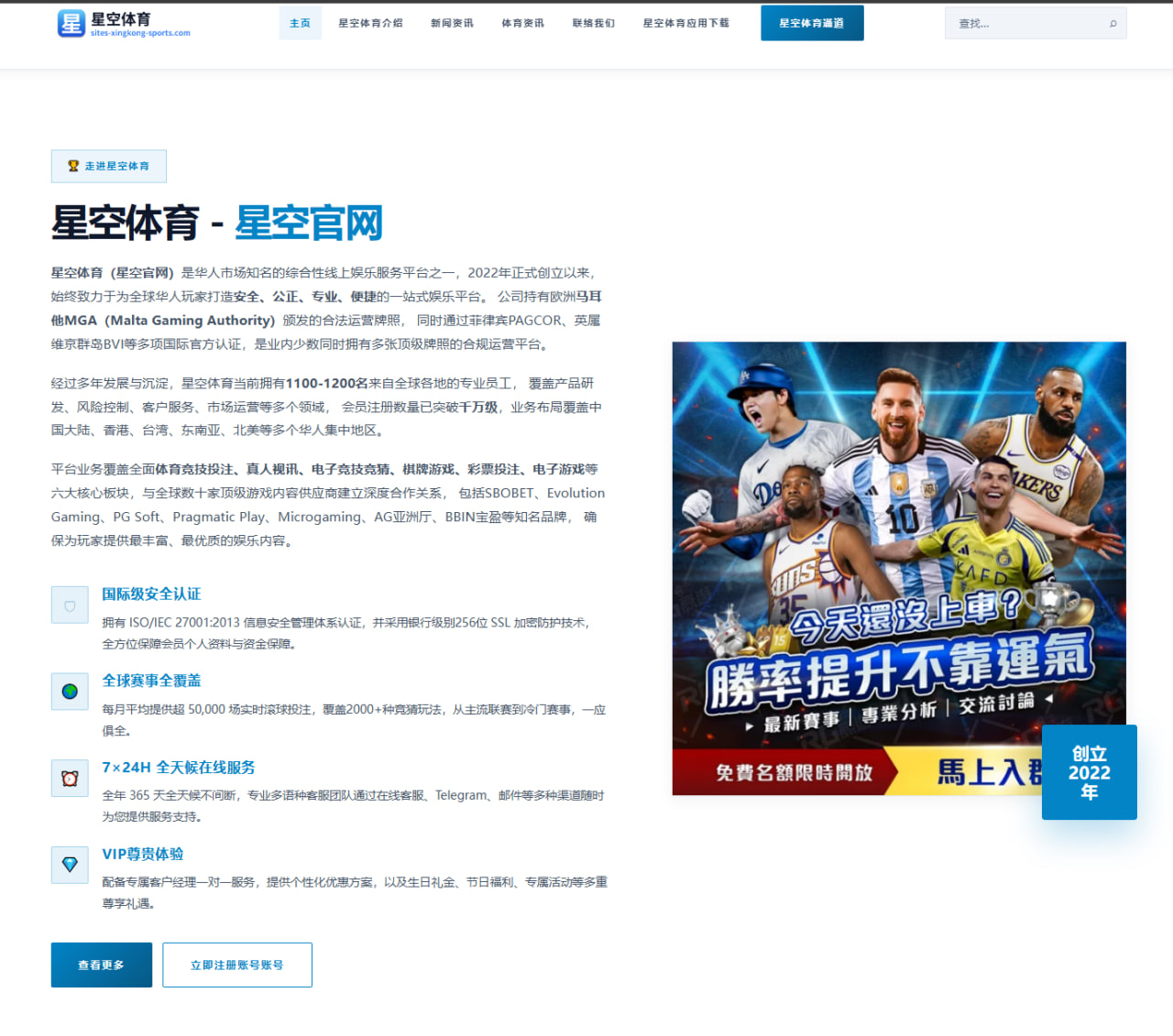 梅西在迈阿密国际助攻数据下滑原因与球队适配深度分析